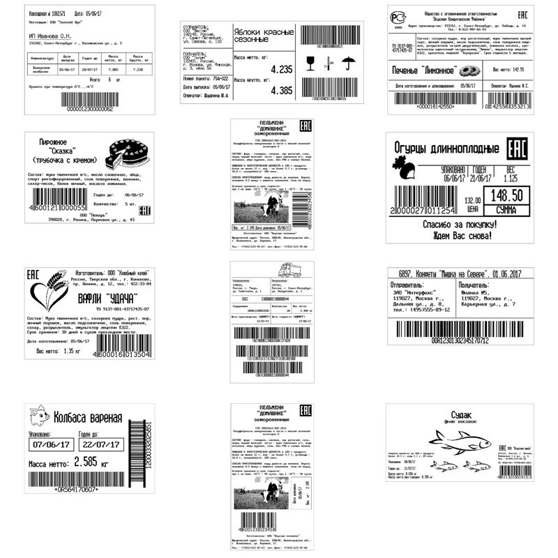 Весы платформенные с печатью этикеток 4D-PM.S-15/12-2000-RL