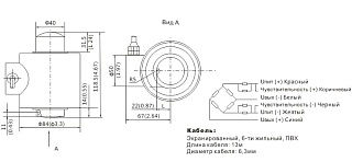 Тензометрический датчик HM14C-20t-13B6 - фото 1