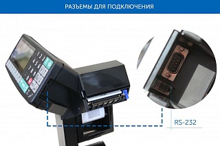 Весы с печатью этикеток TB-5040N-32.2-R2P3n - фото 3
