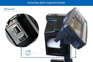 Весовой терминал с печатью этикеток RP - фото 3